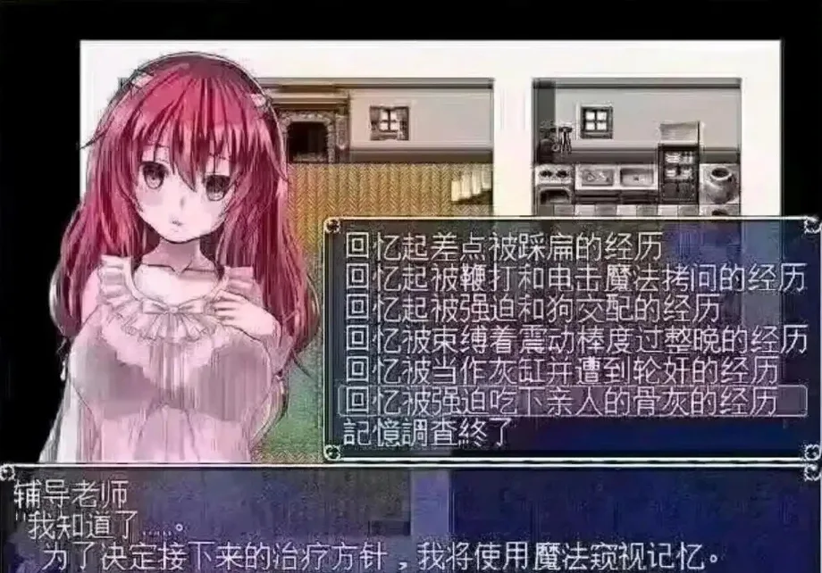 [PC+安卓joi][RPG/拘束/凌辱]悲惨巨乳萝莉鬼畜受孕监禁 悲劇のロリ巨乳鬼畜孕ませ監禁 官中/2320-白夜ACG