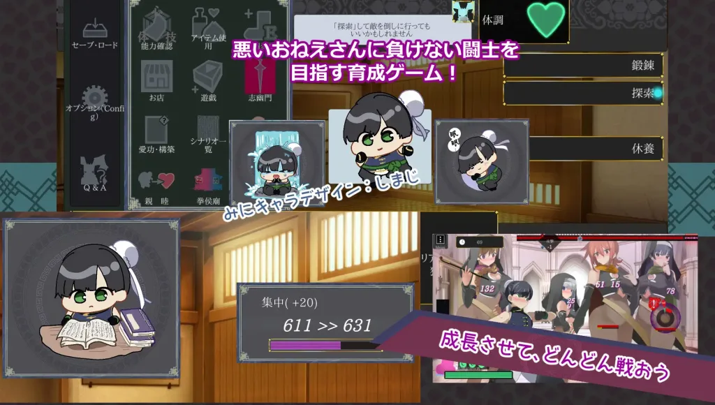 [PC+安卓盖世][ACT/姐弟/男性受/动态]姐姐正太育成ACT 超越游戏 おねショタ育成ACT ちょうえつゆうぎ 姐姐正太育成ACT超悦诱妓 御姐证钛养成ACT：超逸游戏 精翻汉化版+自带全回想解放 v1.04/2321-白夜ACG