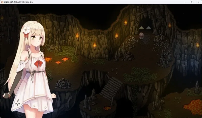 图片[4]-[PC+安卓joi]【RPG/动态】终结之塔与编织诗歌的女孩 紺碧の航跡　終焉の塔と詩を紡ぐ少 開発版ver 0.0.61 官方中文/2323-白夜ACG