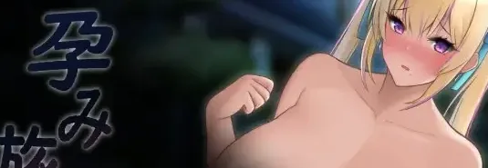 [PC+安卓mtool][RPG/怀孕/巨乳]怀孕旅馆 孕み旅館 AI汉化版/2327-白夜ACG