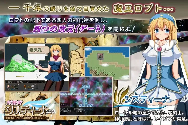图片[2]-[PC+安卓joi][RPG/NTR/怀孕]剑斗姬希丝缇娜~圣选之子~ 【剣闘姫】システィーナ 探索型RPG ～選ばれし聖母の子～ v1.0.2 官中步兵/2331-白夜ACG