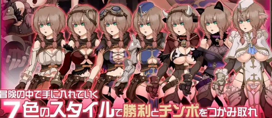 图片[2]-[RPG/大作/探索]忘却的尤克特拉希尔 忘却のイグドラシル 官方中文步兵版/2332-白夜ACG