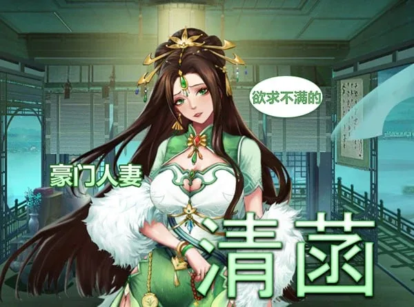 图片[3]-[PC+安卓盖世][互动SLG]花街万事屋 花街萬事屋 v1.2.4 官方中文版/2334-白夜ACG