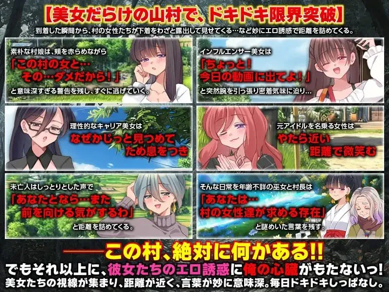图片[2]-[RPG/后宫]全村人怀孕模拟器 在尽是美女的山村里自由生活之后…果然还是会让所有村姑全都怀孕呢～ 村人全員妊娠SIM 美女だらけの山村で自由に生活してみたら…やっぱり村娘を全員妊娠させちゃうよね～ 日文生肉版 +存档/2336-白夜ACG
