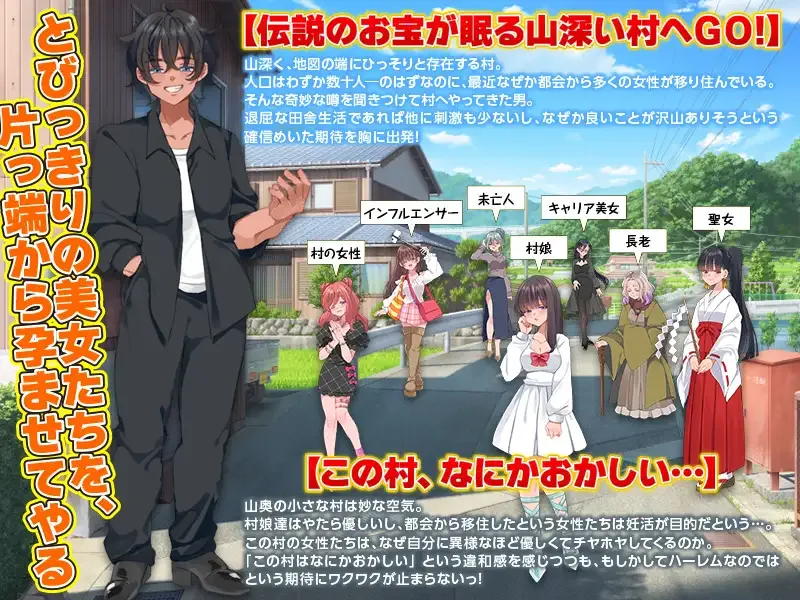 图片[3]-[RPG/后宫]全村人怀孕模拟器 在尽是美女的山村里自由生活之后…果然还是会让所有村姑全都怀孕呢～ 村人全員妊娠SIM 美女だらけの山村で自由に生活してみたら…やっぱり村娘を全員妊娠させちゃうよね～ 日文生肉版 +存档/2336-白夜ACG