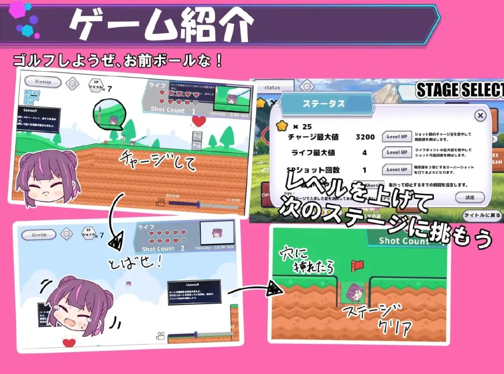 图片[2]-[PC+安卓盖世][SLG/高尔夫/雌小鬼]打到你明白为止！ トばしてわからせ！HinO v1.00 生肉 /2338-白夜ACG