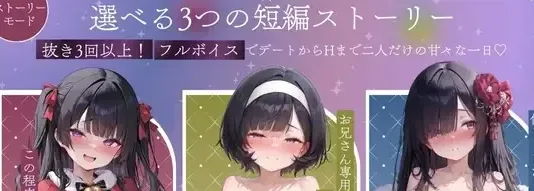 图片[3]-[PC+安卓mtool][SLG/纯爱/动态] 与孤独少女的50天后传 〜甜甜蜜蜜的寒假〜 孤独少女との50日間After 〜あまあま冬休み〜 v1.0.1 AI汉化版+自带全回想 [2.30G]/2339-白夜ACG