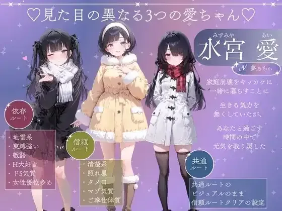 图片[4]-[PC+安卓mtool][SLG/纯爱/动态] 与孤独少女的50天后传 〜甜甜蜜蜜的寒假〜 孤独少女との50日間After 〜あまあま冬休み〜 v1.0.1 AI汉化版+自带全回想 [2.30G]/2339-白夜ACG