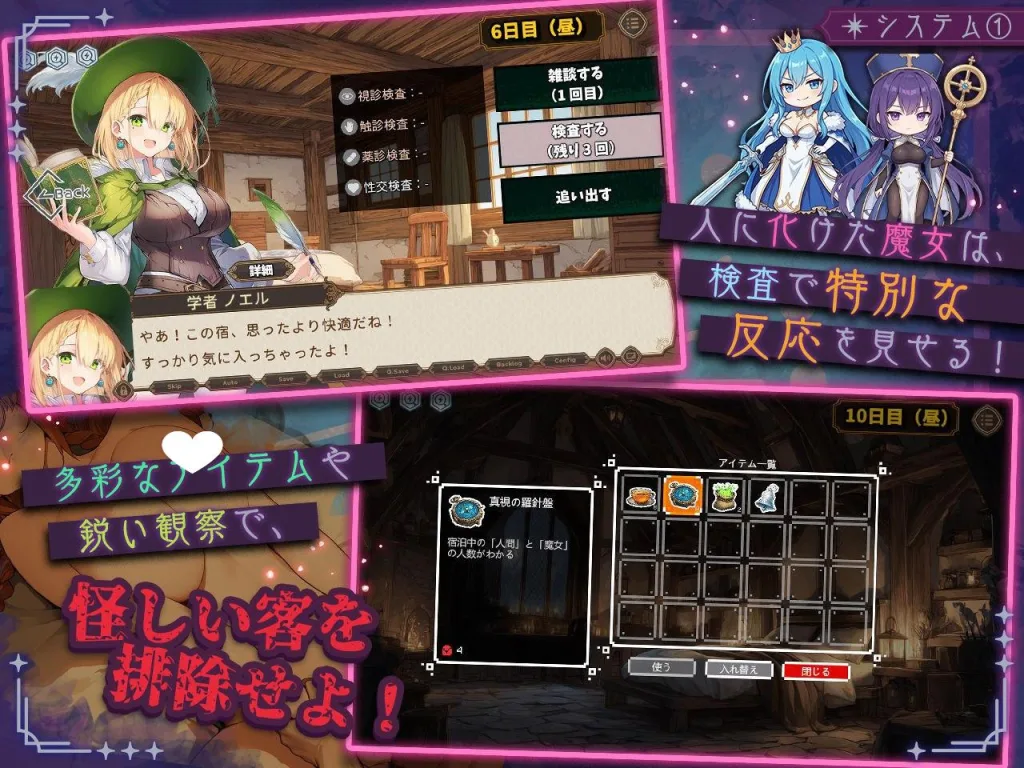 图片[3]-[PC+安卓盖世][SLG/动态/奇幻] 别让魔女住进这间旅馆 この宿に魔女を泊めるな v1.1.0 汉化+自带全回想 [2.30G]/2340-白夜ACG