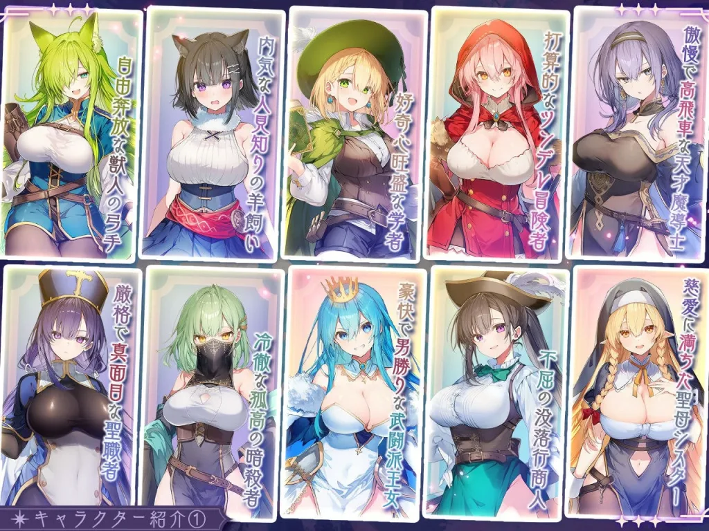 图片[5]-[PC+安卓盖世][SLG/动态/奇幻] 别让魔女住进这间旅馆 この宿に魔女を泊めるな v1.1.0 汉化+自带全回想 [2.30G]/2340-白夜ACG