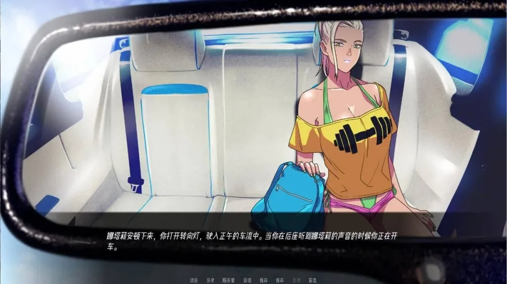 图片[2]-[PC+安卓][欧美SLG/动态] 驱动事务/Driven Affairs v0.9 AI汉化版/2287-白夜ACG