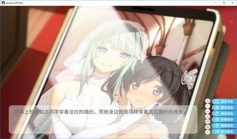 图片[3]-[ADV]苍之彼方的四重奏EXTRA2 汉化硬盘版 [9.77G]/2368-白夜ACG