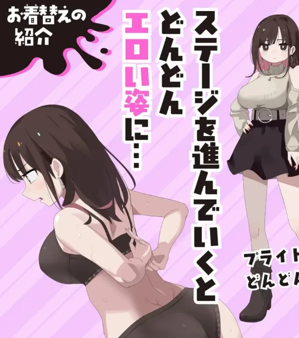 图片[3]-[PC+安卓1.0G]【RPG/羞耻/汉化】不靠玩具高潮就别想出去！！ 玩具でイクまで出られません!! 内嵌AI汉化版+全回想存档/2369-白夜ACG