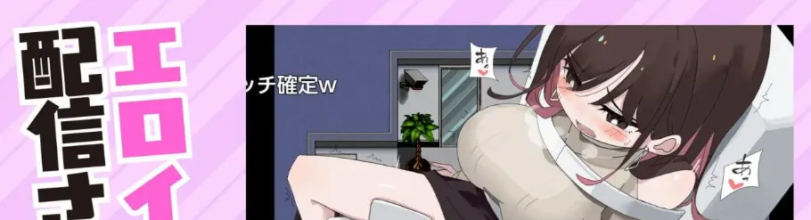 图片[4]-[PC+安卓1.0G]【RPG/羞耻/汉化】不靠玩具高潮就别想出去！！ 玩具でイクまで出られません!! 内嵌AI汉化版+全回想存档/2369-白夜ACG