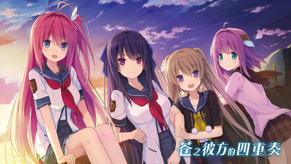 【PC+安卓直装】苍之彼方的四重奏：交予世界的答卷 【同人作品】/2370-白夜ACG