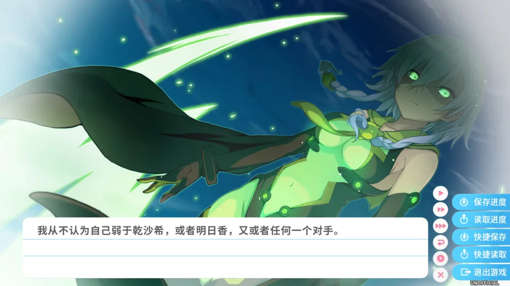 图片[2]-【PC+安卓直装】苍之彼方的四重奏：交予世界的答卷 【同人作品】/2370-白夜ACG
