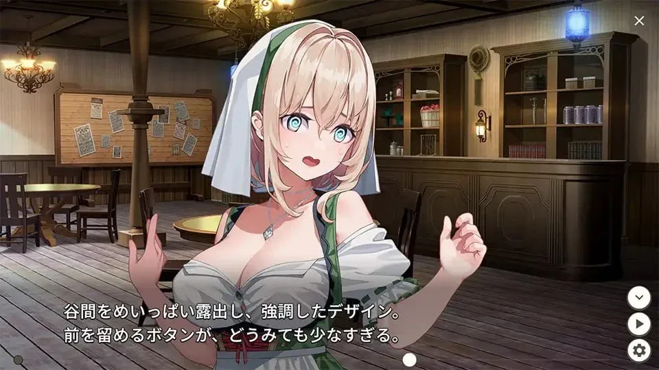 图片[3]-[PC+安卓][ACT/NTR] 旅馆、酒馆与戟 宿と酒場とハルバード v1.10 汉化+自带全回想解放/2343-白夜ACG