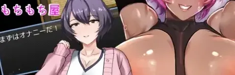 [PC+安卓][RPG/巨乳/动态]当然，如果熟人出演AV时，会让人满足得很愉快 AVで知人が出演してると滅茶苦茶シコれる件 AI汉化版/2344-白夜ACG
