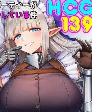 [PC+安卓]【RPG/异种X】专属后宫队被肆意玩弄的那些事 僕だけのハーレムパーティーが他人棒とヤリ散らかしている件 内嵌AI汉化+作弊码/2345-白夜ACG