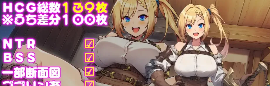 图片[3]-[PC+安卓]【RPG/异种X】专属后宫队被肆意玩弄的那些事 僕だけのハーレムパーティーが他人棒とヤリ散らかしている件 内嵌AI汉化+作弊码/2345-白夜ACG