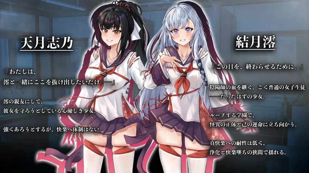 图片[2]-[PC+安卓][RPG/催眠/触手]七月的牢笼、甜蜜地低语。 七月の檻は、甘く囁く。 v1.0.5 AI汉化/2348-白夜ACG