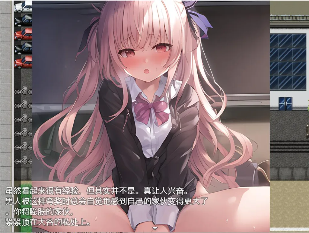 图片[2]-[PC+安卓][RPG/后宫] 继承祖父的女子学校 汉化作弊版/2351-白夜ACG