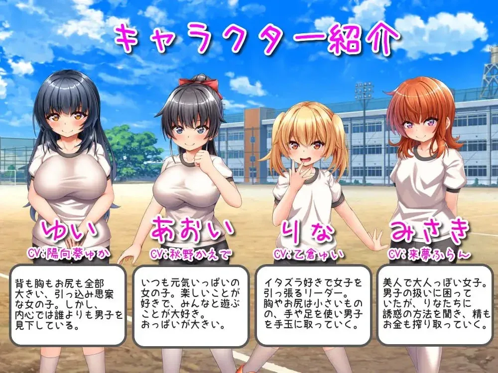 图片[3]-[PC+安卓][RPG/小马/男性受]乡村学校生活～让所有男孩初次射精的女孩们～ 田舎の学校生活～男子全員を精通させた女の子たち～ v24.09.11 官方AI汉化/2289-白夜ACG