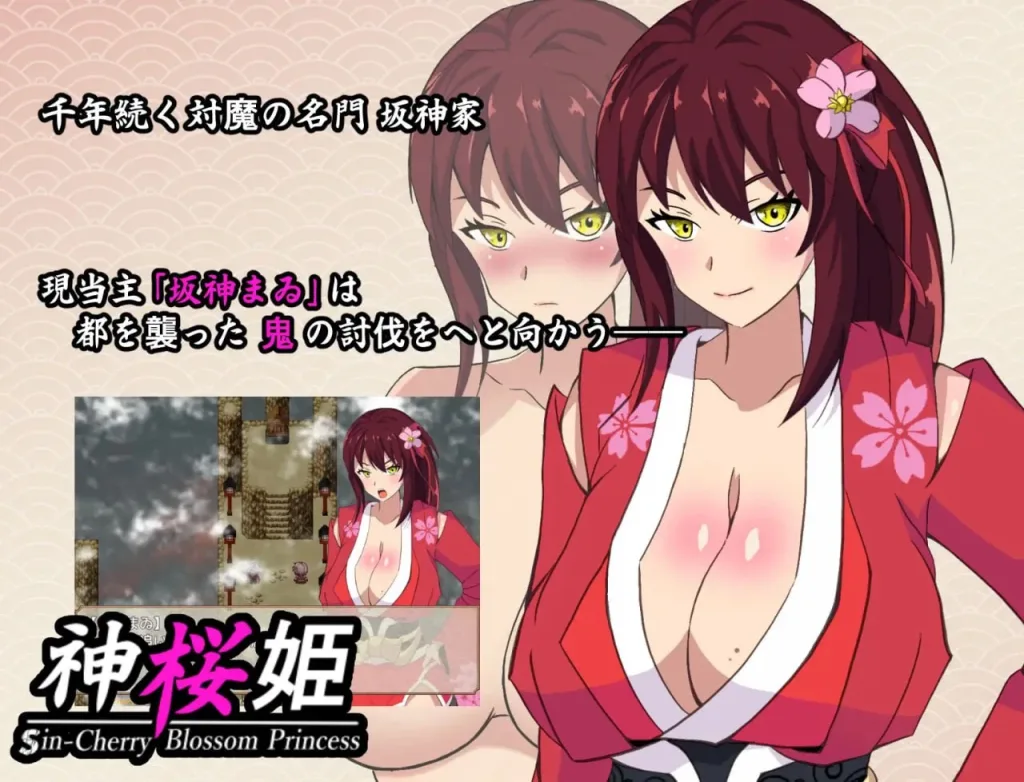 图片[2]-[PC+安卓][RPG/傲娇/调教]神樱姬～高傲冷艳的爆乳姬巫女被权力者纳为性奴新娘而堕落～ 神桜姫～勝気クールな爆乳姫巫女は権力者のマゾ雌オナホ嫁に寝取られ堕ちる～ v1.1 AI汉化 /2360-白夜ACG