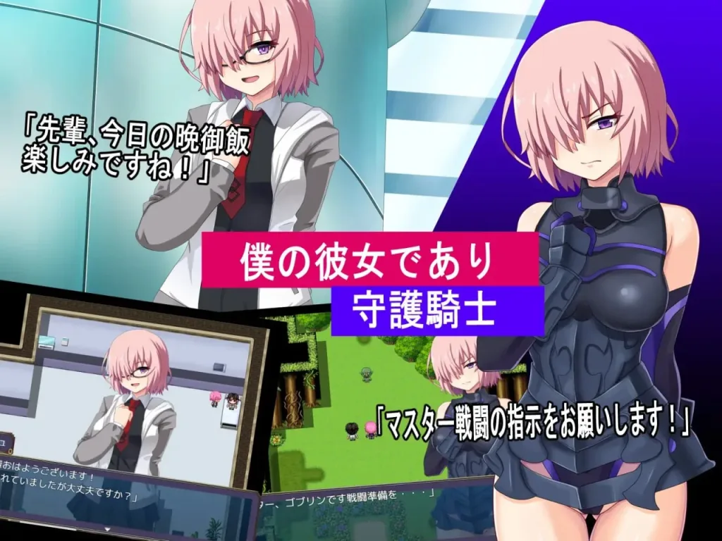 图片[2]-[PC+安卓][RPG/NTR]最弱御主的NTR冒险 最弱マスターの寝取られ冒険 v1.0 内嵌AI汉化+作弊码/2291-白夜ACG