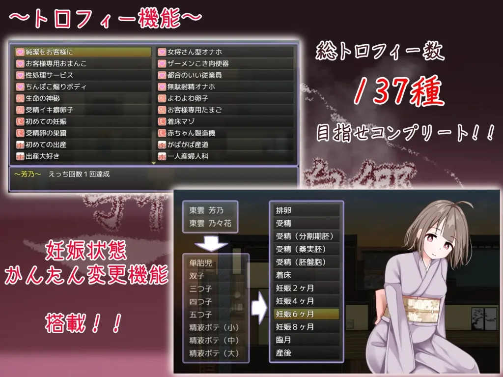 图片[3]-[PC+安卓mtool][RPG/怀孕/西瓜肚] 欢迎光临！造娃温泉乡 おいでませ！子作り温泉郷 v1.0.0 AI汉化 /2377-白夜ACG