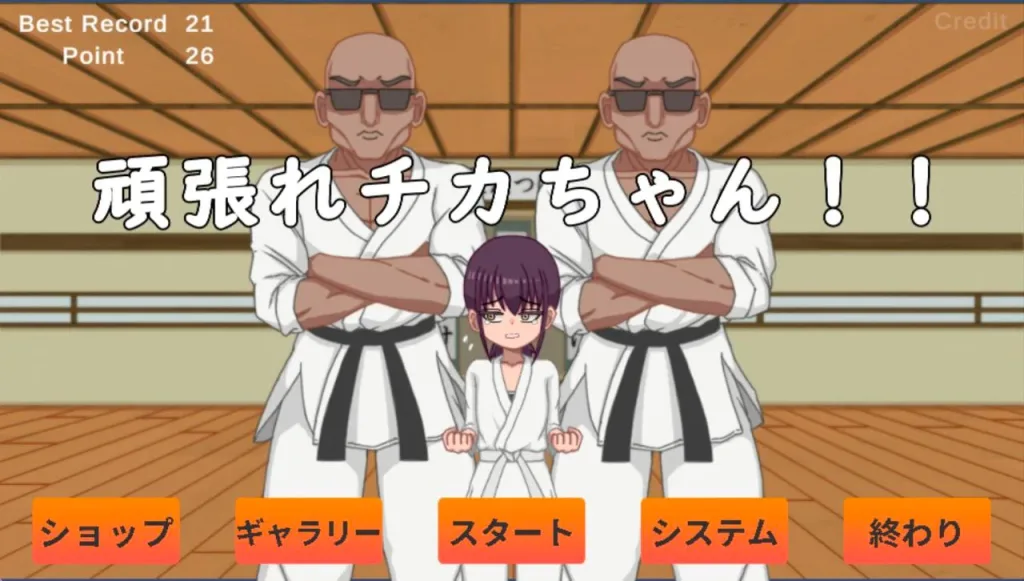 [互动SLG/像素动态]頑張れチカちゃん!!～板を200個割らないとお仕置きされちゃう!!～/加油啊小千花！！～不劈开200块木板的话就要被惩罚了哦！！/2418-白夜ACG