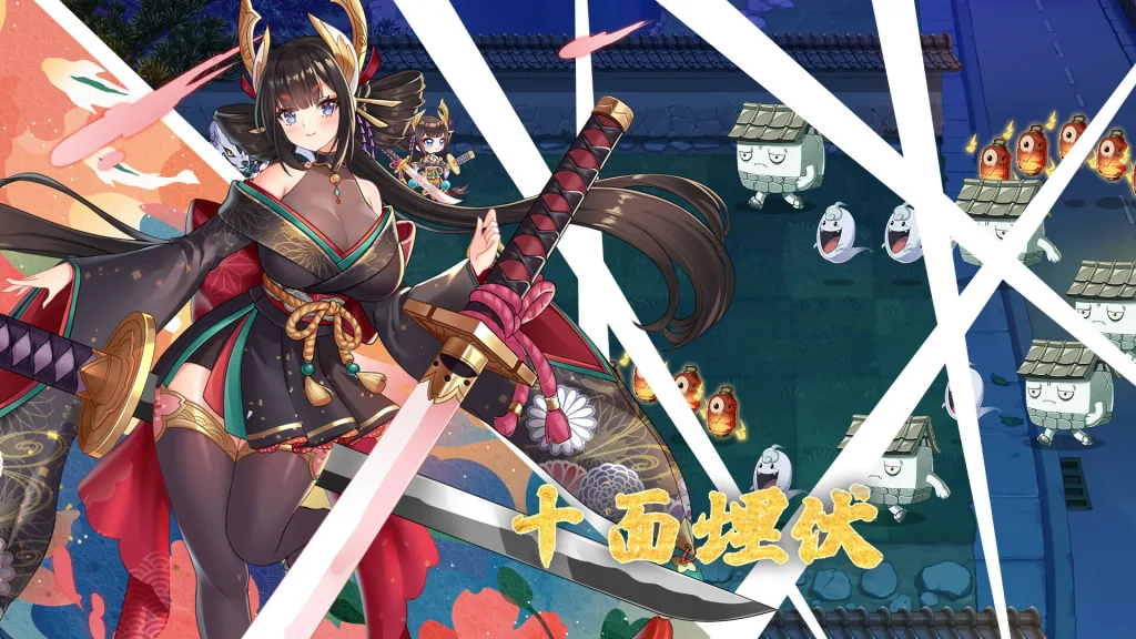 图片[4]-[H植物大战僵尸/塔防SLG/动态] 妖谈：百鬼夜行 Yokai Art: Night Parade of One Hundred Demons v2.5.2b.007ST 官中版+DLC [3.70G]/2421-白夜ACG