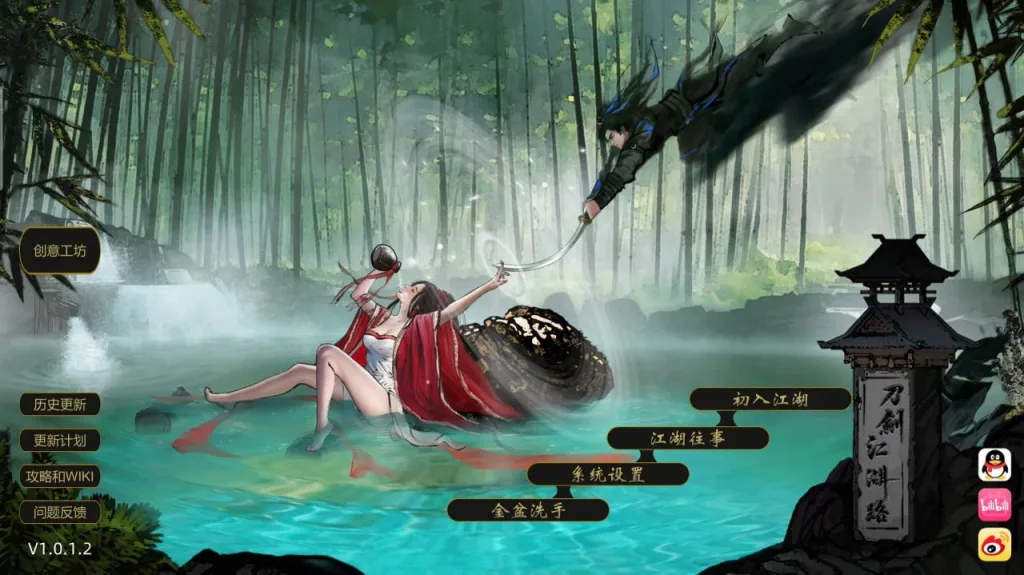 [武侠RPG/绅士MOD整合] 刀剑江湖路 Ver1.0.1.2 官方中文+绅士MOD整合版 地牢调教/角色美化/乱伦/额外角色/卖春/2425-白夜ACG