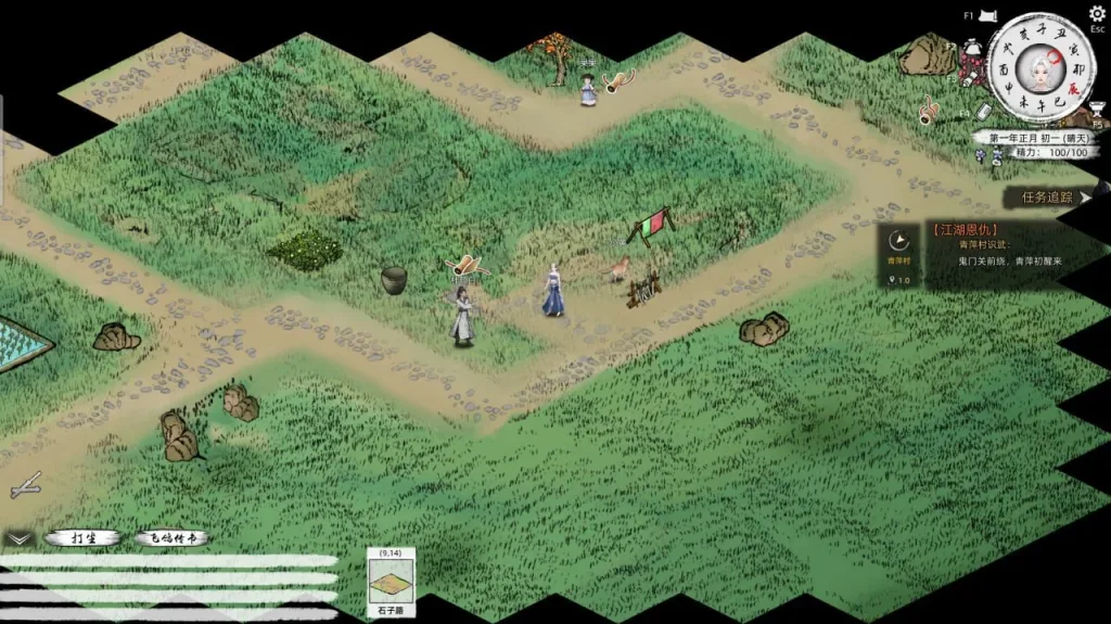 图片[5]-[武侠RPG/绅士MOD整合] 刀剑江湖路 Ver1.0.1.2 官方中文+绅士MOD整合版 地牢调教/角色美化/乱伦/额外角色/卖春/2425-白夜ACG