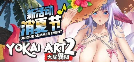  [PC+安卓盖世][塔防SLG/魔物娘/后宫]妖谈2：九尾异闻 Yokai Art 2: Tales of the Nine-Tails v1.1.07 官方中文步兵版/3500-白夜ACG