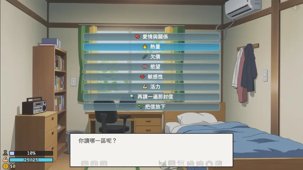 图片[2]-[PC+安卓]【欧美SLG/后宫】后宫天堂0.2.5 官方中文/2300-白夜ACG