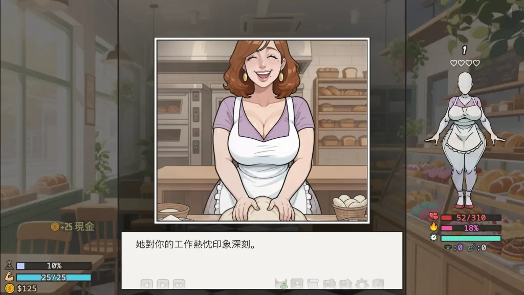 图片[5]-[PC+安卓]【欧美SLG/后宫】后宫天堂0.2.5 官方中文/2300-白夜ACG