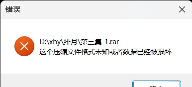 评论图片-白夜ACG