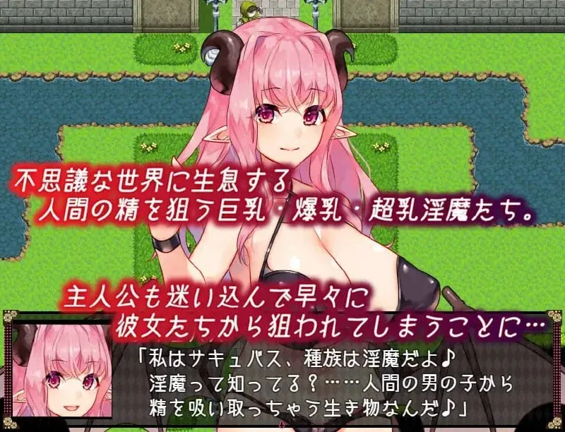 图片[2]-[PC+安卓][RPG/魅魔] 不可思议之国的卡罗尔 不思議の国のサキュバス v1.06 汉化/2672-白夜ACG