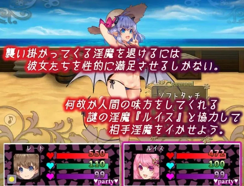 图片[3]-[PC+安卓][RPG/魅魔] 不可思议之国的卡罗尔 不思議の国のサキュバス v1.06 汉化/2672-白夜ACG