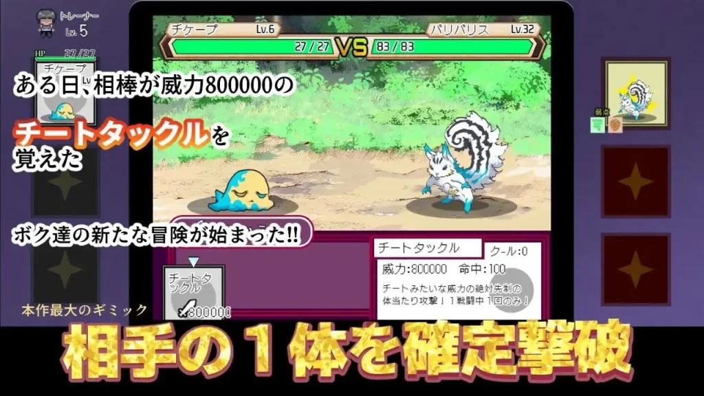 图片[7]-[PC+安卓+安卓joi]【爆款RPG/像素动态/步兵】H版宝可梦：只属于我的迷之规则！YARISUTEMESUBUTA ~一次性交易大师~ ヤリステメスブター v4.0 官方中文版步兵 全DLC +存档/2412-白夜ACG
