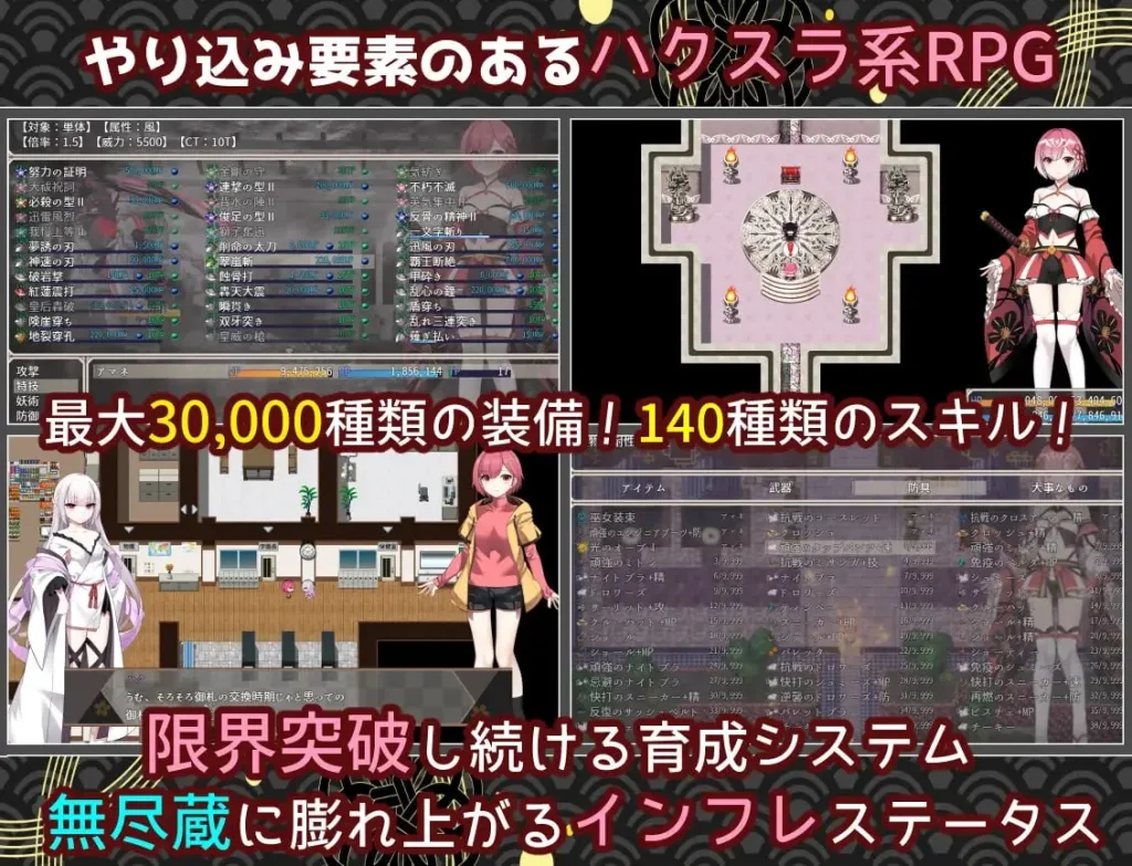 图片[2]-[PC+安卓][RPG/TS/奇幻]白龙巫女与神降祸津岛 白龍ノ巫女と神宿りの禍ツ島 内嵌AI汉化+作弊码/2673-白夜ACG