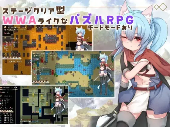 图片[3]-[PC+安卓][RPG/解谜冒险] 毁灭之城中的异乡人 – Etranger in the city of doom- 滅びの街のエトランジェ v1.0.4 内嵌AI汉化+作弊码/2676-白夜ACG
