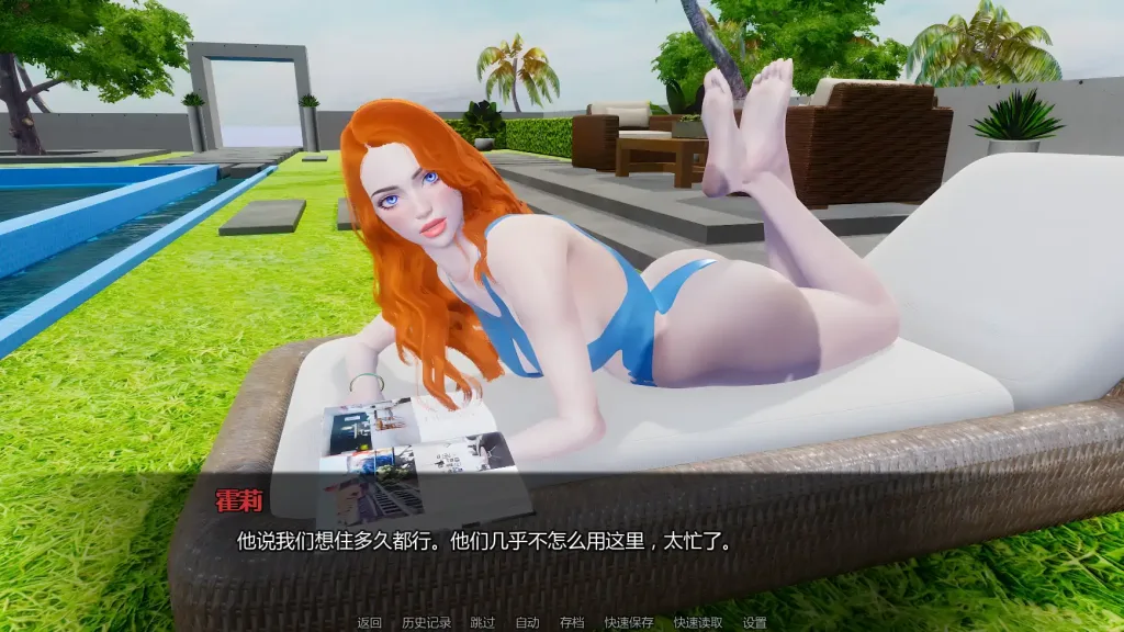图片[2]-[PC+安卓]【亚洲SLG/腐败】黑暗复仇 Dark Vengeance v0.3 AI汉化版/2681-白夜ACG