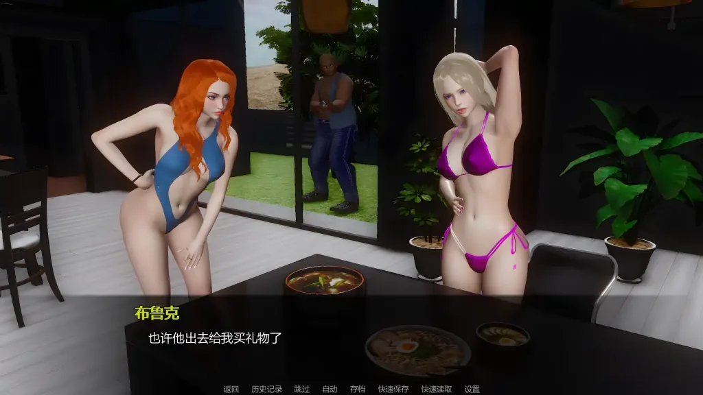 图片[3]-[PC+安卓]【亚洲SLG/腐败】黑暗复仇 Dark Vengeance v0.3 AI汉化版/2681-白夜ACG