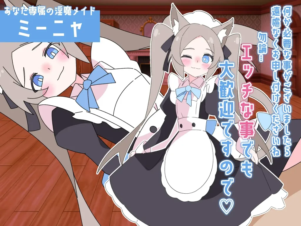 图片[3]-[PC+安卓][RPG/逆推/男性受] 关于玩着洛丽M时却穿越到异世界这件事 ロリマゾをプレイしていたら異世界転移していた件について v1.00 内嵌AI汉化+作弊码/2685-白夜ACG