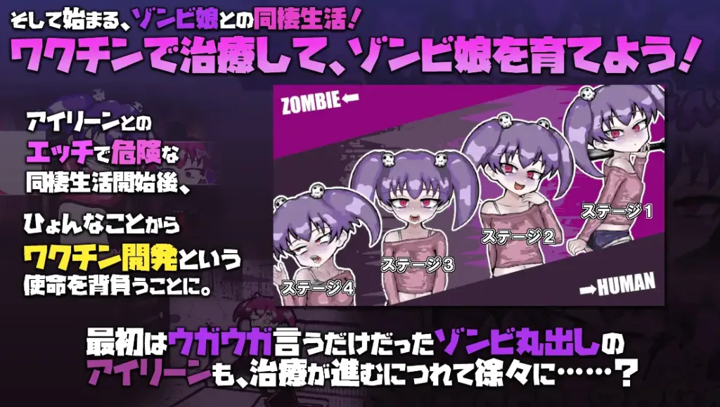 图片[2]-[PC+安卓][SLG/雌小鬼/同居/甜蜜]活死人之恋 恋尸少女 与僵尸娘的同居生活!!亲爱的僵尸女孩 LOVING DEAD GIRL ラビング・デッド・ガール Liquid Moon v1.0.2内嵌AI汉化/2686-白夜ACG