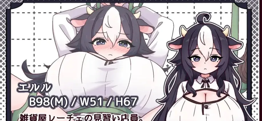 图片[4]-【PC+安卓】[SLG/后宫/兽耳/巨乳]牛与羊的杂货铺 牛と羊の雑貨屋さん v1.00 内嵌AI汉化+作弊码/2697-白夜ACG