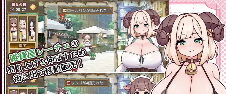 图片[5]-【PC+安卓】[SLG/后宫/兽耳/巨乳]牛与羊的杂货铺 牛と羊の雑貨屋さん v1.00 内嵌AI汉化+作弊码/2697-白夜ACG