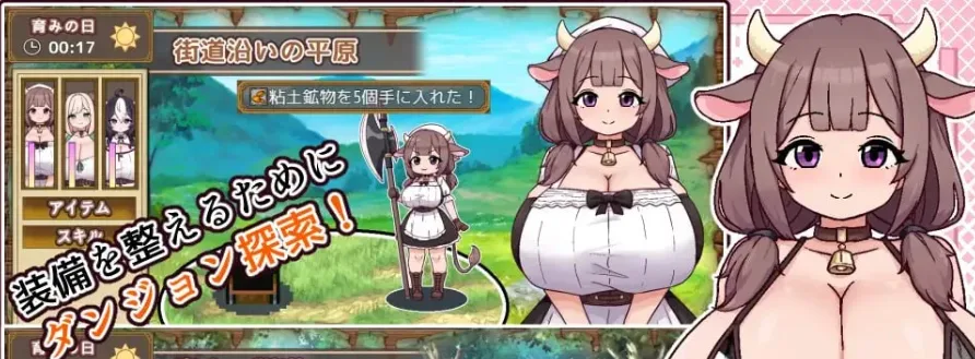 图片[6]-【PC+安卓】[SLG/后宫/兽耳/巨乳]牛与羊的杂货铺 牛と羊の雑貨屋さん v1.00 内嵌AI汉化+作弊码/2697-白夜ACG
